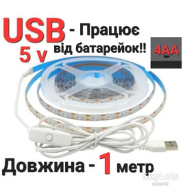 Світлодіодні стрічки, блоки живлення, контролери Светодиодные ленты, блоки питания, контроллеры ^/--/^ LED лента 5 /--/ v USB готовый набор,автономный свет 1 /--/ метр /60 диод/м с выключателем. ^_^^^ LED стрічка 5 /--/ v USB готовий набір, автономне світло 1 /--/ метр / 60 діод / м з вимикачем. - фото фото фото