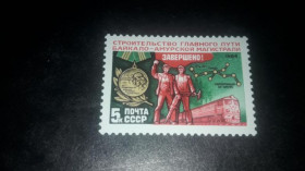 Інше Другое ^/--/^ СССР 1984 БАМ Строительство главпути негаш ^_^^^ СРСР 1984 БАМ Будівництво головпуті негаш - фото фото фото