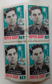 СРСР - СССР - ^/--/^ СССР 1968 Береговой, квартблок, гашеный (I) ^_^^^ СРСР 1968 Береговий, квартблок, гашений (I) - фото фото фото
