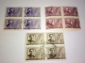 СРСР - СССР - ^/--/^ СССР 1935 г. ПАМЯТИ ДЕЯТЕЛЕЙ КОММУНИСТИЧЕСКОЙ ПАРТИИ. №432- 434. Серия в 3-х КВАРТБЛОКАХ, гаш. ^_^^^ СРСР 1935 р. Пам'яті діячів Комуністичної партії. No /--/ 432- 434. Серія в 3-х кварталах, гаш. - фото фото фото