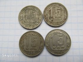 - - ^/--/^ 15 копеек 1948, 1952, 1954, 1956 гг. ^_^^^ 15 копійок 1948, 1952, 1954, 1956 рр. - фото фото фото