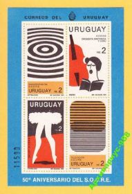 Мистецтво Искусство ^/--/^ 1980 УРУГВАЙ Живопись Музыка Полн.серия БЛОК MNH** ^_^^^ 1980 УРУГВАЙ Живопис Музика Полн.серія БЛОК MNH** - фото фото фото