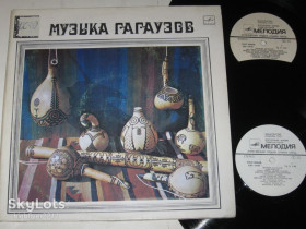 Платівки Пластинки ^/--/^ Альбом   (2 пластинки) МУЗЫКА ГАГАУЗОВ / Петр Кара, Степан Лазарев, Василиса Ялама, Ольга Топал  (1980) Ех ^_^^^ Альбом (2 платівки) МУЗИКА ГАГАУЗОВ / Петро Кара, Степан Лазарєв, Василиса Ялама, Ольга Топал (1980) Ех - фото фото фото