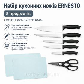 Кухонні ножи, ножниці, точилки Кухонные ножи, ножницы, точилки ^/--/^ Набір кухонних ножів Ernesto з кухонними ножицями та обробними дошками, 8 предметів (Німеччина) - фото фото фото