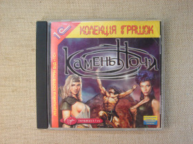 Диски з Іграми та ПЗ Диски с Играми и ПО ^/--/^ Гра CD на PC Nightstone En/ Ru локалізація На диску можливі малі, середні, подряпини які не всі видно на фото.  Ізометрична рольова гра в жанрі темного фентезі, де гравець обирає одного з трьох унікальних персонажів для боротьби з темними силами, що погли ^_^^^ Игра CD на PC Nightstone En/Ru локализация На диске возможны малые, средние, царапины которые не все видно на фото. Изометрическая ролевая игра в жанре темного фэнтези, где игрок избирает одного из трех уникальных персонажей для борьбы с темными силами, п - фото фото фото