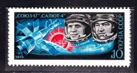 СРСР - СССР - ^/--/^ СССР  1975 г   MNH - космос - космонавты ^_^^^ СРСР 1975 MNH - космос - космонавти - фото фото фото