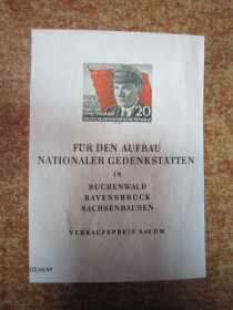 НДР, ФРН ГДР, ФРГ ^/--/^ (S)ГЕРМАНІЯ 1956 Р.  (S) ^_^^^ (S)ГЕРМАНИЯ 1956 Г. (S) - фото фото фото