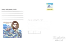 Тематичні колекції Тематические коллекции ^/--/^ Флот . Украина 2007 г - ХМК   - Н . Трублайни ^_^^^ Флот . Україна 2007 р - ХМК - Н. Трублайні - фото фото фото