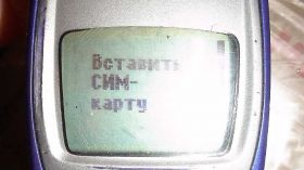 Nokia, Microsoft Nokia, Microsoft ^/--/^ Nokia 3210-раритет  .Читать условия! ^_^^^ Nokia 3210-раритет.Читати умови! - фото фото фото