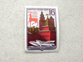 СРСР - СССР - ^/--/^ Поштова марка СРСР &amp;quot; 750 років місту Горькому &amp;quot; 1971 рік ** ^_^^^ Почтовая марка СССР &amp;quot; 750 лет городу Горькому &amp;quot; 1971 год ** - фото фото фото
