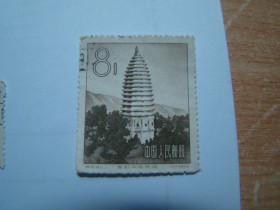 Китай Китай ^/--/^ Китай, Михель  (Азия 2006), 365, Старые пагоды. ^_^^^ Китай, Міхель (Азія 2006), 365, Старі пагоди. - фото фото фото