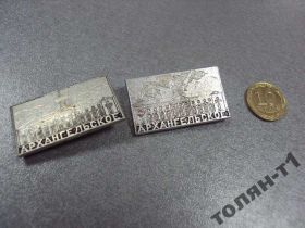 Геральдика Геральдика ^/--/^ знак архангельское архитектура лот 2 шт №9404 ^_^^^ Архангельська архітектура лот 2 шт No /--/ 9404 - фото фото фото
