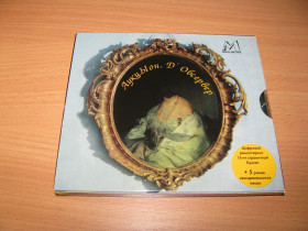 Музичні диски Музыкальные диски ^/--/^ АУКЦЫОН - Д&amp;apos;Обсервер   (1997 Manchester, booklet + Slip,Germany) ^_^^^ АУКЦІОН - Д&amp;apos;Обсервер (1997 Manchester, booklet + Slip, Germany) - фото фото фото