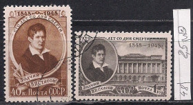 СРСР - СССР - ^/--/^ СССР, 1948 г., распродажа коллекции, личности, 100 лет со дня смерти архитектора В.П. Стасова ^_^^^ СРСР, 1948 р., розпродаж колекції, особистості, 100 років з дня смерті архітектора В.П. Стасова - фото фото фото