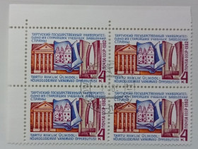 СРСР - СССР - ^/--/^ СССР 1982 Тартуский государственный университет, угловой квартблок, гашеный ^_^^^ СРСР 1982 Тартуський державний університет, кутовий квартблок, гашений - фото фото фото