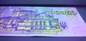 Загальнодержавні випуски Общегосударственные выпуски ^/--/^ Ukraine 500000 карбованців 1994 купон ПД ^_^^^ Ukraine 500000 рублей 1994 купон ПД - фото фото фото