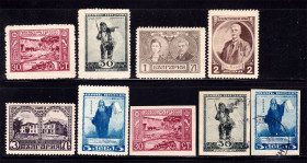 Балканський півострів Балканский полуостров ^/--/^ Болгария  1920  г MH / гаш - зуб. + б/з - поэт Иван Вазов ^_^^^ Болгарія 1920 р MH / гаш - зуб. + б/з - поет Іван Вазов - фото фото фото