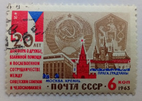 СРСР - СССР - ^/--/^ СССР 1963 Договор о дружбе, гашеная (I) ^_^^^ СРСР 1963 Договір про дружбу, гашена (I) - фото фото фото
