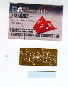 : : ^/--/^ Danmodel 72504 - колодки стопорные самолетные, набор №2 + декаль, 1/72 ^_^^^ Danmodel 72504 - колодки стопорні літакові, набір No /--/ 2 + декаль, 1/72 - фото фото фото