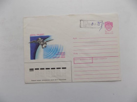 Інше Другое ^/--/^ Конверт СССР День радио Худ. Воронина 1990 г. ^_^^^ Конверт СРСР День радіо Худ. Вороніна 1990 р. - фото фото фото