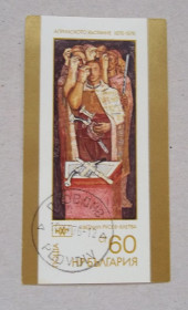 Балканський півострів Балканский полуостров ^/--/^ Болгария 1976 г - 100-летие Апрельского восстания против турок ^_^^^ Болгарія 1976 - 100-річчя Квітневого повстання проти турків - фото фото фото