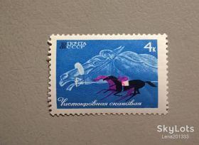 Спорт Спорт ^/--/^ СССР Спорт Фауна Лошадь 1968 ^_^^^ СРСР Спорт Фауна Кінь 1968 - фото фото фото