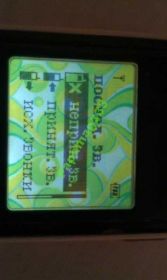 ZTE ZTE ^/--/^ ZTE C /--/ 150 CDMA телефон.Читать условия! ^_^^^ ZTE C /--/ 150 CDMA телефон. Читати умови! - фото фото фото