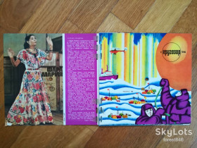 Платівки Пластинки ^/--/^ Звуковой журнал Кругозор 1  (1974)-NM,  (комплект в замке)  (1) ^_^^^ Звуковий журнал Кругозор 1 (1974)-NM, (комплект в замку) (1) - фото фото фото