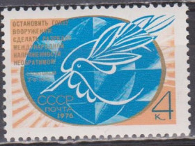 СРСР - СССР - ^/--/^ СССР 1976 гонка вооружений ^_^^^ СРСР 1976 гонка озброєнь - фото фото фото