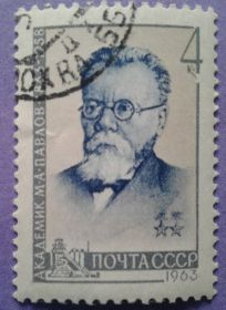 СРСР - СССР - ^/--/^ СССР 1963 академик М.А. Павлов СК 2736 ^_^^^ СРСР 1963 академік М.А. Павлов СК 2736 - фото фото фото