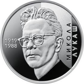 Пам'ятні і ювілейні Памятные и юбилейные ^/--/^ Монета Микола Лукаш 2 грн 2019 рік ^_^^^ Монета Николай Лукаш 2 грн 2019 год - фото фото фото