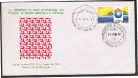 Америка Америка ^/--/^ Бразилия 1974 13-й КОНГРЕСС КРЕДИТНОГО СОЮЗА КОММЕРЦИЯ ТОРГОВЛЯ ФИНАНСЫ ДЕНЬГИ ЭКОНОМИКА КПД Mi.1448 ^_^^^ Бразилія 1974 13-й КОНГРЕС КРЕДИТНОГО СОЮЗУ КОМЕРЦІЯ ТОРГІВЛЯ ФІНАНСИ ДЕНЬГІ ЕКОНОМІКА КПД Mi.1448 - фото фото фото