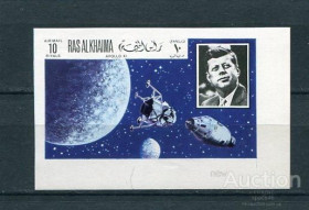 Освоєння космосу Освоение космоса ^/--/^ Рас эль Хайма Ras al Khaima Space  1969 Mi  Apollo 11 MNH Cv ^_^^^ Рас ель Хайма Ras al Khaima Space 1969 Mi Apollo 11 MNH Cv - фото фото фото