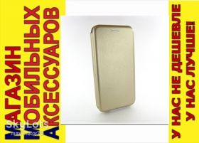 Чохли, бампера Чехлы, бампера ^/--/^ КОЖАНЫЙ ЧЕХОЛ КНИЖКА Xiaomi Redmi Note 6 pro ASPOR золотой ^_^^^ Чохол книги Xiaomi Redmi Note 6 pro ASPOR золотий - фото фото фото