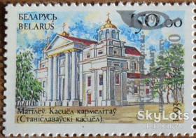 Країни СНД Страны СНГ ^/--/^ Беларусь 1998 почта архитектура надпечатка Mi 261 MNH ^_^^^ Білорусь 1998 пошта архітектура надпечатка Mi 261 MNH - фото фото фото