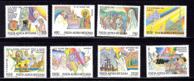 Італія, Ватикан Италия, Ватикан ^/--/^ ZM  Ватикан 1986 г MNH - Папа , архитектура ^_^^^ ZM Ватикан 1986 MNH - фото фото фото