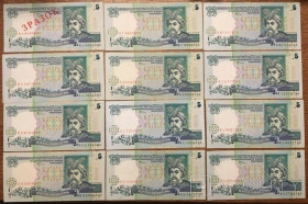 Загальнодержавні випуски Общегосударственные выпуски ^/--/^ Коллекция 5 гривень 2001 года, не все серии за подписью Стельмаха. ^_^^^ Колекція 5 гривень 2001 року, не всі серії за підписом Стельмаха. - фото фото фото