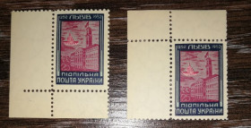 Інше Другое ^/--/^ 1952 Львів ППУ Підпільна пошта України з перфорацією. 25 шагів. Кутові. Ціна за 1 /--/ шт. ^_^^^ 1952 Львов ППУ Подпольная почта Украины с перфорацией. 25 шагов. Угловые. Цена за 1 /--/ шт. - фото фото фото