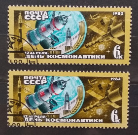 Освоєння космосу Освоение космоса ^/--/^ СССР 1982 г - День космонавтики. Космический корабль &amp;apos;&amp;apos;Союз&amp;apos;&amp;apos;, гаш ^_^^^ СРСР 1982 - День космонавтики. Космічний корабель &amp;apos; &amp;apos;Союз &amp;apos;apos;;; &amp;apos;; - фото фото фото