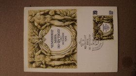 СРСР - СССР - ^/--/^ Открытка,марка ЧМ 1982 год,спкцгашение первый день ^_^^^ Листівка,марка ЧС 1982,спкцгашення перший день - фото фото фото
