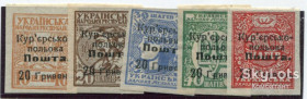 До  року До  года ^/--/^ Комплект Кур&amp;quot;єрсько-польова пошта 1920. ^_^^^ Комплект Кур&amp;quot;ерско-полевая почта 1920. - фото фото фото