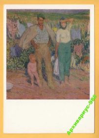 СРСР СССР ^/--/^ ЖИВОПИСЬ 1971 Дети Соцреализм Ишим Худ. МОЧАЛЬСКИЙ ^_^^^ 1971 — Діти Соцреалізм Ішим Худ. Мочальська - фото фото фото