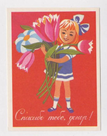 СРСР СССР ^/--/^ СПАСИБО ТЕБЕ, ДОНОР - ДЕТИ  1989 г. - КРАСНЫЙ КРЕСТ ^_^^^ Спасибі тобі, донор - діти 1989 р. Червоний хрест - фото фото фото