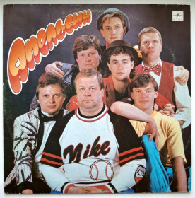 Платівки Пластинки ^/--/^ Апельсин - Apelsin-IV - 1988.   (LP). 12. Vinyl. Пластинка. ^_^^^ Апельсин - Apelsin-IV - 1988. 12.Vinyl. Пластинка. - фото фото фото