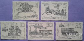 СРСР - СССР - ^/--/^ СССР 1987 история почты транспорт СК 5794-5798 MNH ^_^^^ СРСР 1987 історія пошти транспорт СК 5794-5798 MNH - фото фото фото