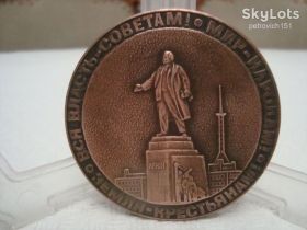 Медалі СРСР Медали СССР ^/--/^ Медаль настольная 60 лет Великому Октябрю Харьков ^_^^^ Медаль настільна 60 років Великому Жовтню Харків - фото фото фото