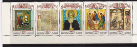 СРСР - СССР - ^/--/^ СССР  1991 г   MNH - иконы ^_^^^ СРСР 1991 р MNH - ікони - фото фото фото