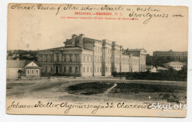 Україна Украина ^/--/^ Відкритий лист Харків 1902 р. ^_^^^ Открытое письмо Харьков 1902 г. - фото фото фото