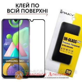 Плівки для екранів Пленки для экранов ^/--/^ Защитное стекло Samsung M /--/ 21 M /--/ 215 Full Glue Glass ^_^^^ Samsung M /--/ 21 M /--/ 215 Full Glue Glass - фото фото фото