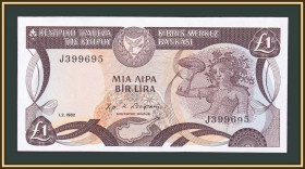 Інші країни Другие страны ^/--/^ Кипр 1 фунт 1982 P-50  (50 /--/ a.1) UNC ^_^^^ Кипр 1 фунт 1982 P-50 (50 /--/ a.1) UNC - фото фото фото
